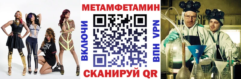 дарнет шоп  Камызяк  АМФЕТАМИН Premium 