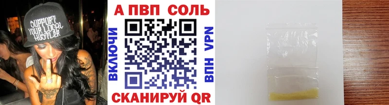 A PVP СК  Камызяк 