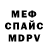 А ПВП крисы CK ElectricBear