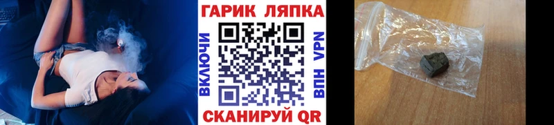 ГАШ Изолятор  дарнет шоп  Камызяк 