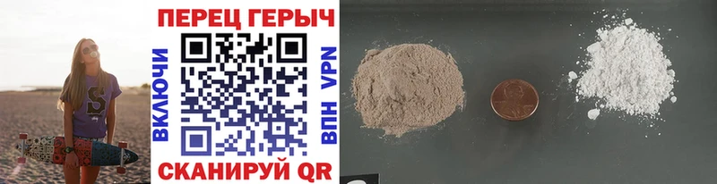 Героин герыч  Камызяк 