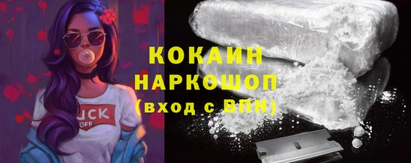 мефедрон мука Балахна