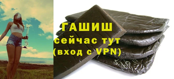 кристаллы Покровск