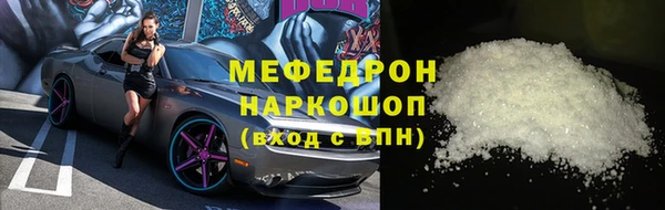 амфетамин Арсеньев