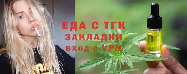 COCAINE Балабаново