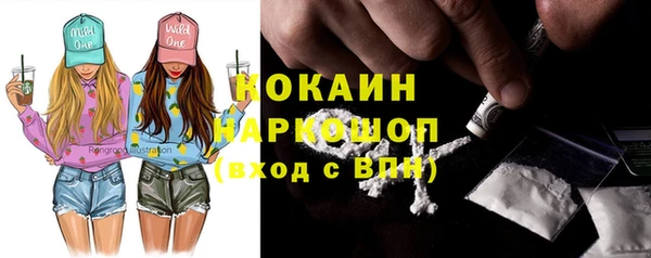 мефедрон мука Балахна