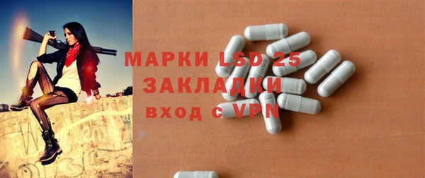 мефедрон мука Балахна