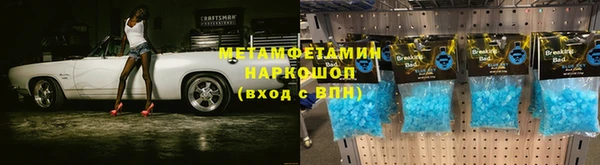 наркотики Баксан