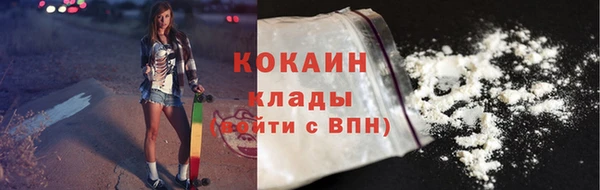 мефедрон мука Балахна