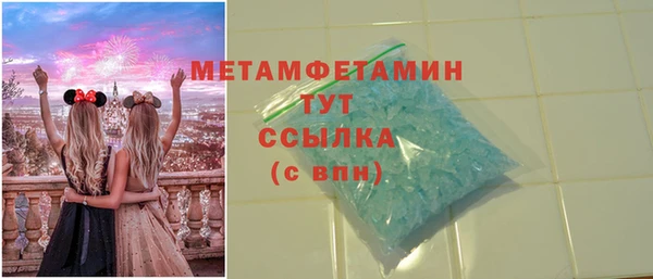 тгк Покачи