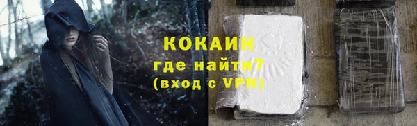 кристаллы Покровск