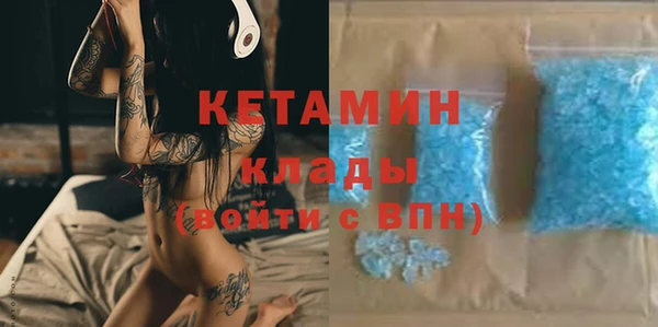 COCAINE Балабаново