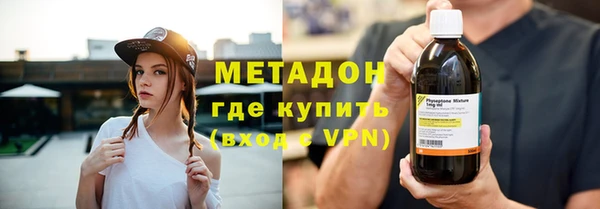кристаллы Покровск
