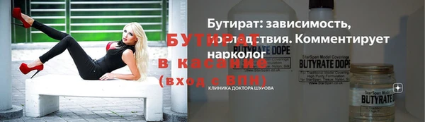 мефедрон мука Балахна