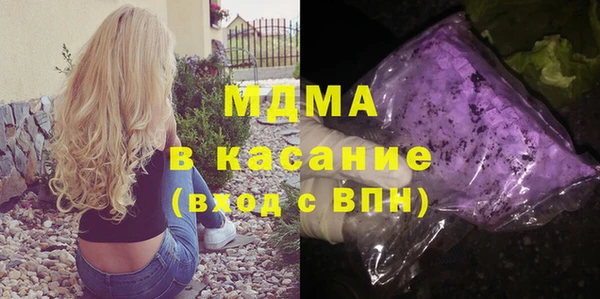 тгк Покачи