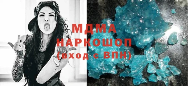 COCAINE Балабаново