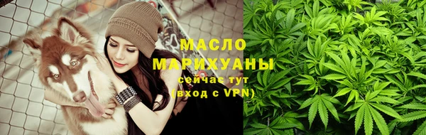 COCAINE Балабаново