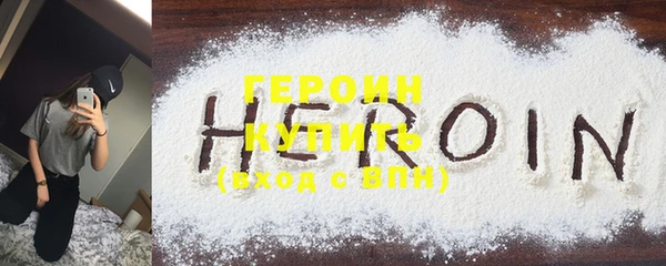 COCAINE Балабаново