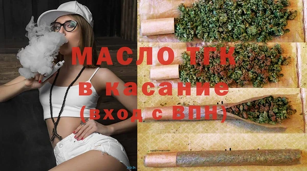 тгк Покачи