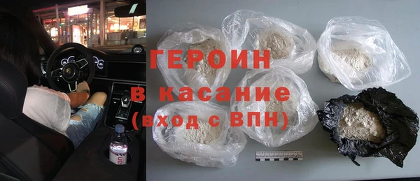 COCAINE Балабаново