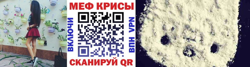 МЕФ мука  Камызяк 