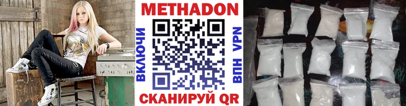 где продают   Камызяк  MEGA как войти  МЕТАДОН methadone 
