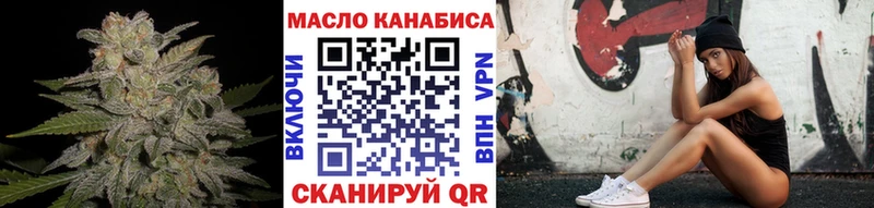 наркошоп  mega зеркало  Дистиллят ТГК THC oil  Камызяк 