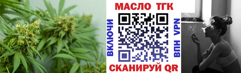 Дистиллят ТГК жижа Камызяк